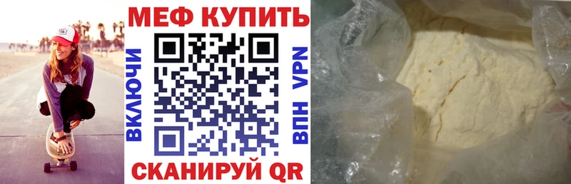 Наркотические вещества Михайловск A-PVP  Меф  ГАШ  Каннабис 