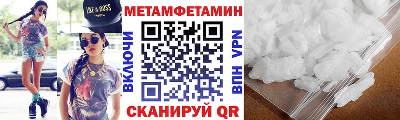 АМФЕТАМИН VHQ это клад Михайловск купить закладку