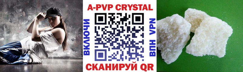 А ПВП VHQ  Михайловск 