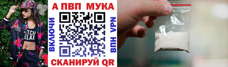 Alpha-PVP VHQ Михайловск