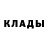 МЕТАМФЕТАМИН пудра Goondos