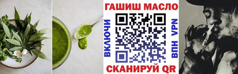 Еда ТГК марихуана  Михайловск 