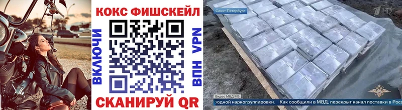 Cocaine 99%  Михайловск 