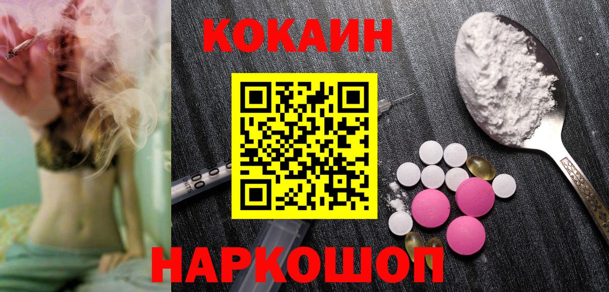 Михайловск  Cocaine Перу  даркнет сайт  Вход с VPN 