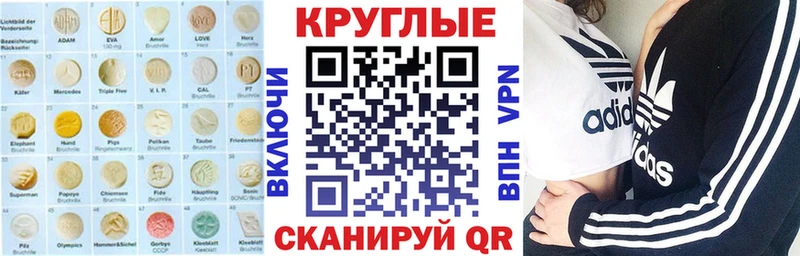 Экстази DUBAI  Михайловск 