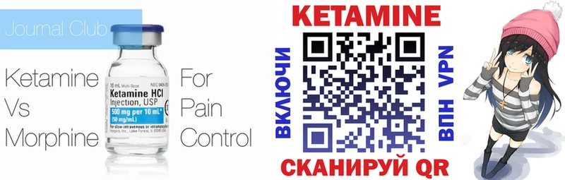 КЕТАМИН VHQ  ОМГ ОМГ   Михайловск  сколько стоит 