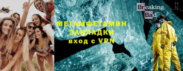 меф VHQ Алексин