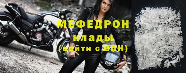 меф VHQ Алексин