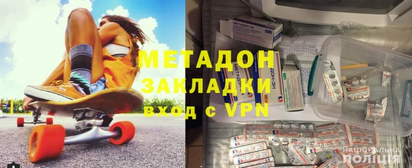 меф VHQ Алексин