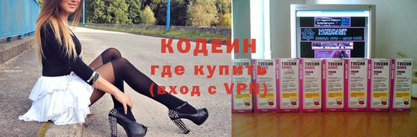 меф VHQ Алексин