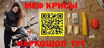 мескалин Изобильный