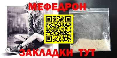 тгк Ирбит