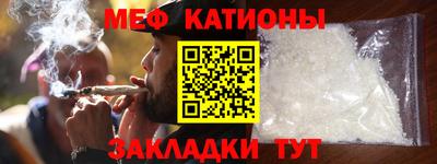 ешки Ипатово