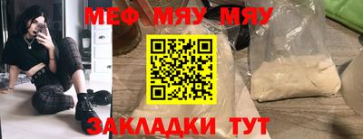 мескалин Изобильный