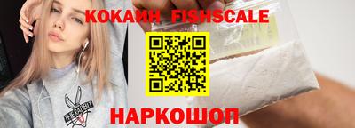 ешки Ипатово