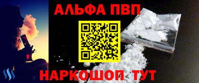 ешки Ипатово