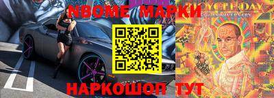 ешки Ипатово