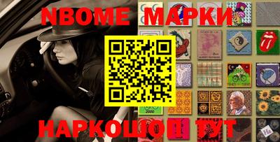 мескалин Изобильный
