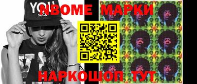 мескалин Изобильный