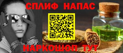 ешки Ипатово