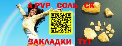 ешки Ипатово