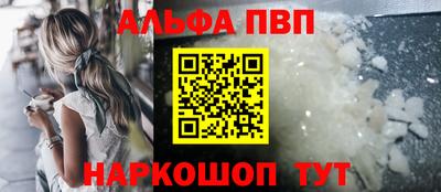 ешки Ипатово