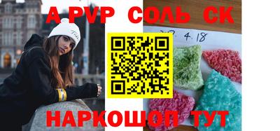 тгк Ирбит