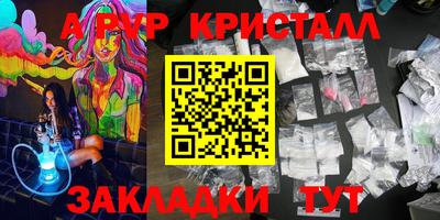 тгк Ирбит
