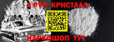 ешки Ипатово