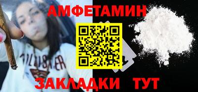 ешки Ипатово