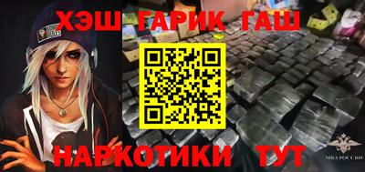 ешки Ипатово