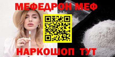 мескалин Изобильный
