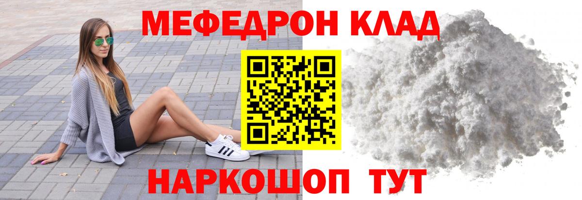 МАРИХУАНА  Михайловск  A-PVP СОЛЬ   Вход с VPN  НБОМе  COCAIN  МЕФ   ГАШ  Купить наркотики  ГАШ 