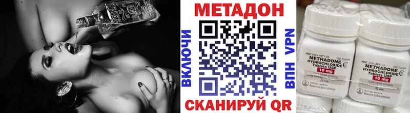 магазин продажи   Михайловск  Метадон methadone 