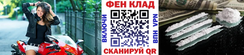 где купить наркоту  ссылка на мегу tor  МЕТАМФЕТАМИН мет  Михайловск 