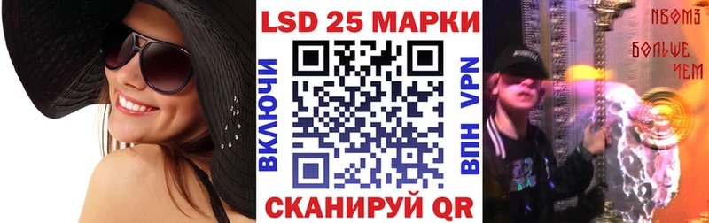Наркотические марки 1500мкг  даркнет сайт  Михайловск 