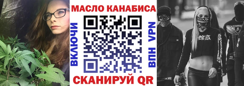 ТГК гашишное масло  Михайловск 