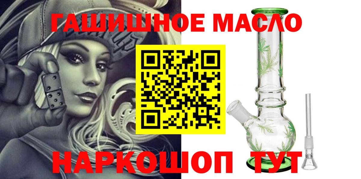 НБОМе Михайловск
