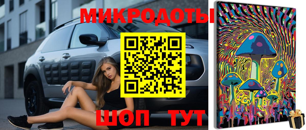 Псилоцибиновые грибы GOLDEN TEACHER Михайловск